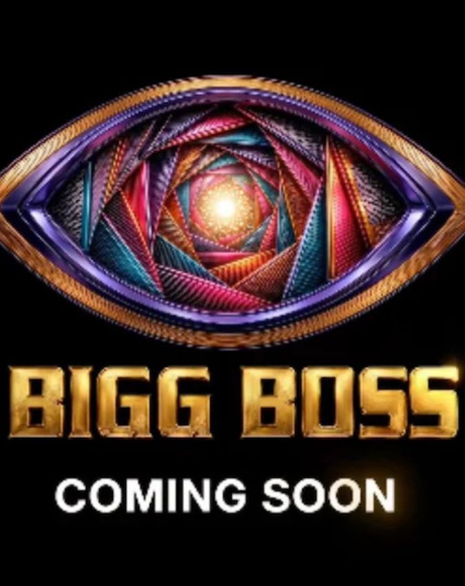 Bigg Boss 20-1-2