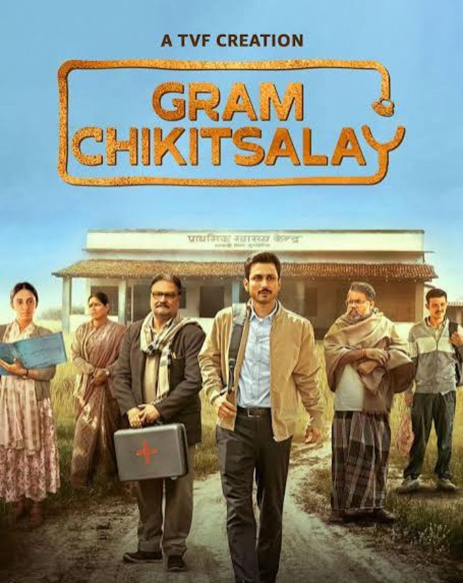 Gram Chikitsalay 2-1-2-3-4-5-6