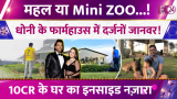 Mahendra Singh Dhoni