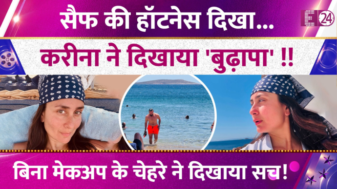 Kareena Kapoor-Saif Ali Khan