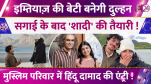 Imtiaz Ali