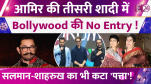 Aamir Khan