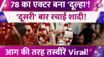 Ashok Saraf