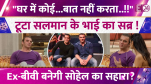 Sohail Khan