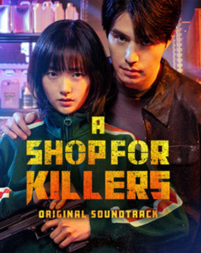 A Bona Fide Killer-Dream To You-Spooky In Love (1)-1-2-3-4-5