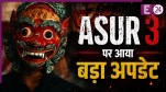 Asur 3