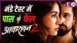 Awarapan 2