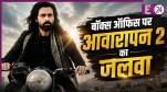 Awarapan 2 Box Office Collection Day 3