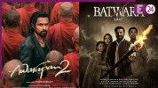 Awarapan 2 Box Office Collection Day 9, Awarapan 2 Box Office Collection, Awarapan 2 Worldwide Collection, Awarapan 2 Day 9 Collection,