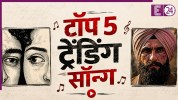 Bairan-Jaiye Sajna