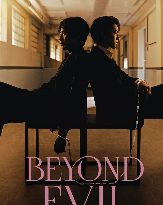 Beyond Evil-1-2-3