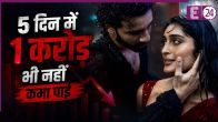 Bhai Tera Star Hai Box Office Collection Day 5