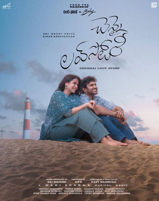 Friday OTT releases August 21 2026-1-2-3-4-5-6