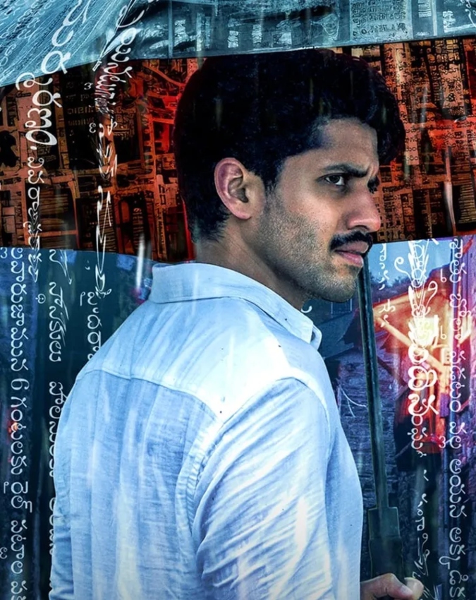 Dhootha-1-2-3-4