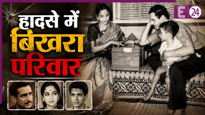 Guru Dutt-Geeta Dutt
