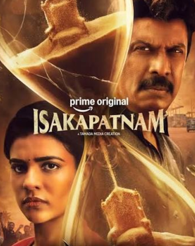 Isakapatnam-1-2-3