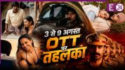 OTT Release 3 to 9 August 2026