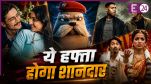 OTT Releases this Week 17-23 August