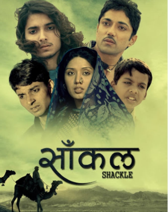 Saankal-1-2-3-4