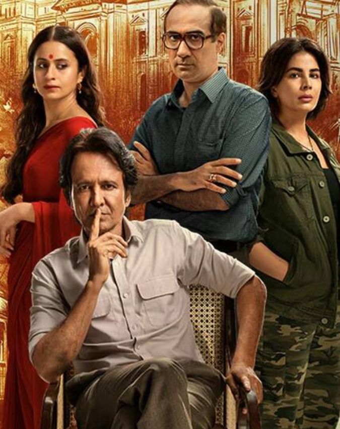 mirzapur the movie-1-2-3
