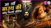 South Indian OTT releases for the week of August 4 to August 9, 2026