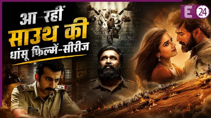 South Indian OTT releases for the week of August 4 to August 9, 2026