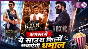 Toxic, GDn, Vishwanath And Sons