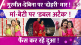 Debina Bonnerjee