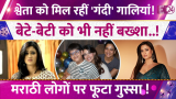 Shweta Tiwari