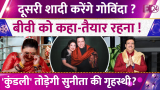 Govinda