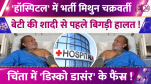 Mithun Chakraborty