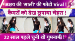 Rinke Khanna