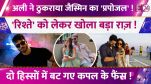 Aly Goni-Jasmine Bhasin