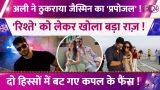 Aly Goni-Jasmine Bhasin