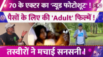 Annu Kapoor