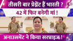 Bharti Singh