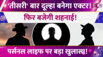 Pawan Singh