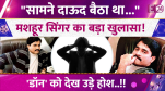 Kumar Sanu
