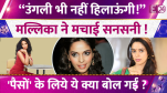 Mallika Sherawat