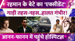 AR Rahman