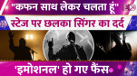 Lucky Ali
