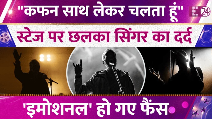 Lucky Ali