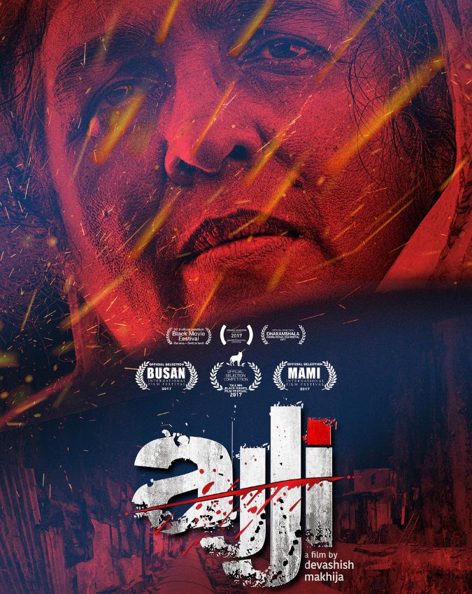 Ajji Prime Video-1-2-3-4-5-6-7