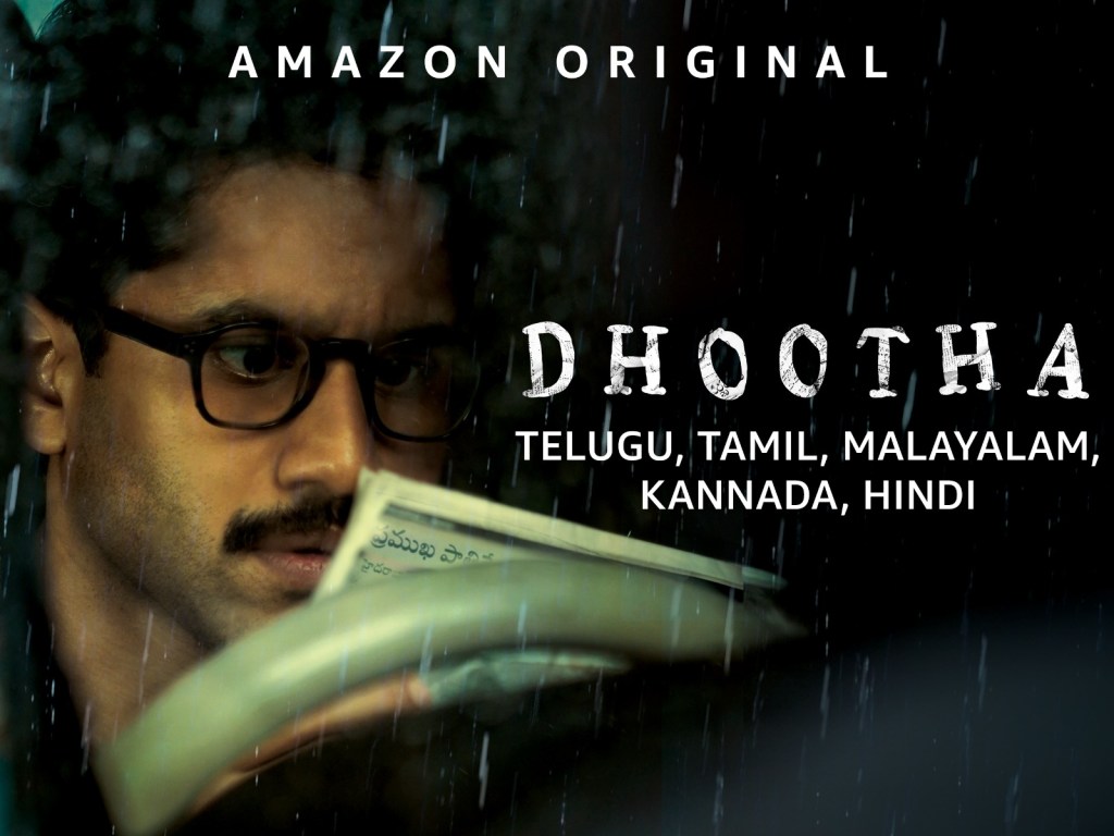 Dhootha