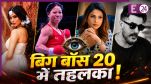 bigg boss 20 salman khan