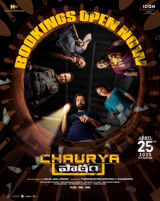 chaurya paatham telugu suspense thriller movie-1-2