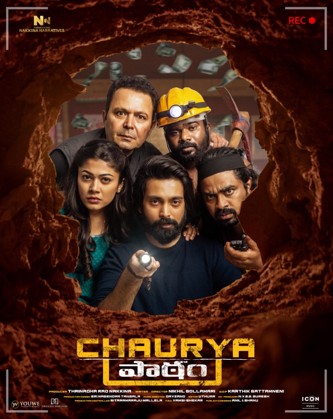 chaurya paatham telugu suspense thriller movie-1-2-3