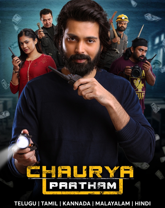 chaurya paatham telugu suspense thriller movie-1-2-3-4