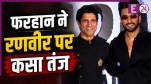 farhan Akhtar-Ranveer Singh (3)