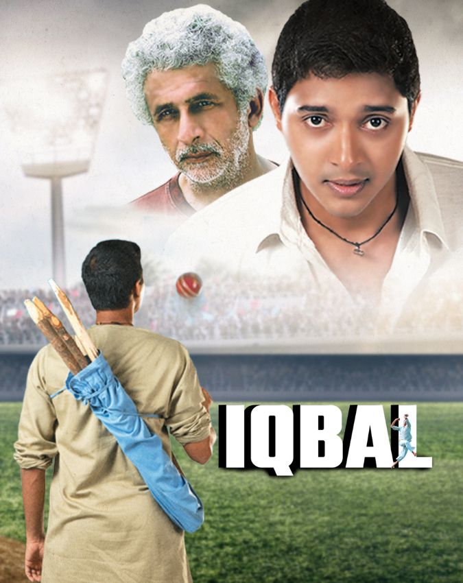 Raksha Bandhan movies-1-2-3-4